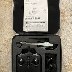 ヘリ型ドローン「GHOST-EYE（ゴースト・アイ） の画像