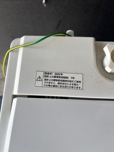 決まりました洗濯機4.5kg2022年製