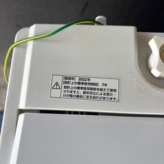 決まりました洗濯機4.5kg2022年製の画像