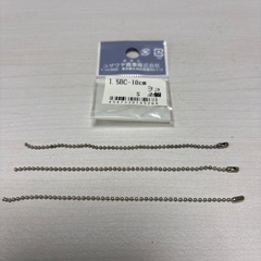 キーホルダーボールチェーン　シルバー3個の画像