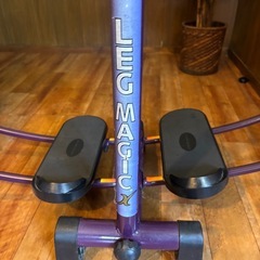 レッグマジック　健康器具の画像