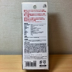 ワイヤレスオーディオの画像