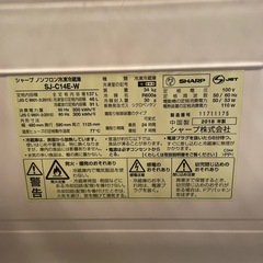 【譲ります】冷蔵庫6500円（SHARP 137L）の画像
