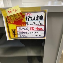 ガラス書庫の画像