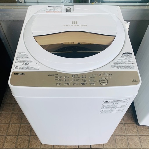 【ジモティー割引で最大15％OFF⭐️】2020年製 AW-5G8 TOSHIBA 洗濯機