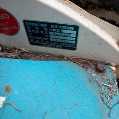 クボタ 自走式草刈機 GC-K300 の画像