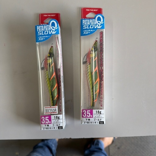 釣具