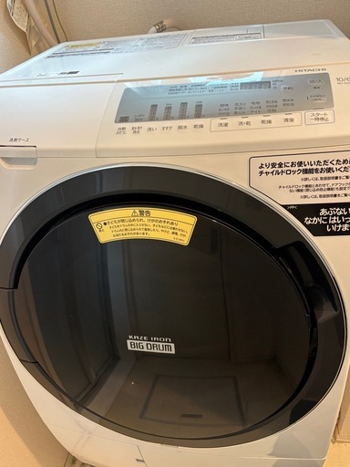 日立 BD-SG100FL ドラム式洗濯機