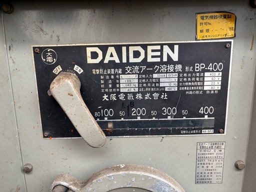 DAIDEN(ダイデン) 交流アーク溶接機　BP-400 1台