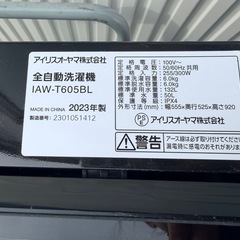 ○4156 洗濯機 アイリスオーヤマ 6kg ブラック 全自動洗濯機 IAW-T605BL 2023年製 家電 BLACK 黒 縦型の画像