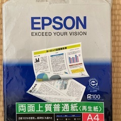 エプソンコピー用紙の画像