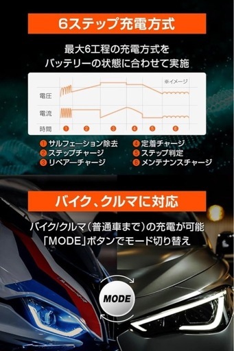 デイトナ　トリクル充電器　ハイスペック　91875新品未使用