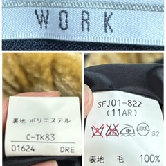 TRANS WORK タイトスカート ブラック☆の画像