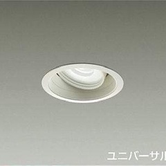 【新品未開封】大光電気  ダウンライト  LZD-91947AWE LED 26W 暖白色 50Hz/60Hz共用　電源別 1台入り　I323の画像