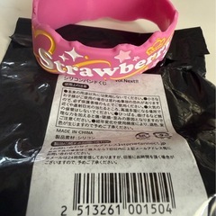 すとろべりーめもりーの画像