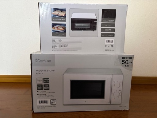 ソファベッド　クッション　電子レンジ他