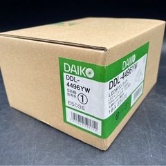 ○【新品未開封】DAIKO LEDダウンライト LEDユニット7.7W 人感センサー機能付 DDL-4496YWの画像