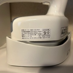 HITACHI アイロン 小型 の画像