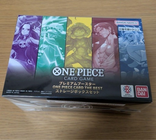 交渉可　ONE PIECE CARD プレミアムスター ストレージボックスセット