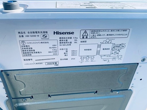 ①✅Hisense 電気洗濯機✅ ✅HW-G55B-W✅
