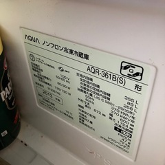 AQUA 冷蔵庫 　の画像