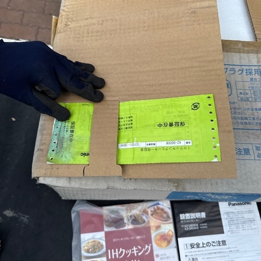 【お話し中】パナソニック　IHクッキングヒーター