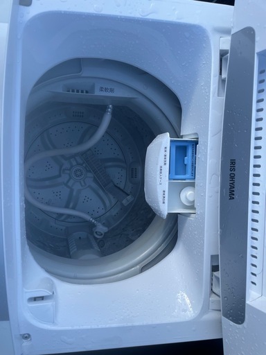3\16月決定 美品 アイリスオーヤマ5kg洗濯機2020年