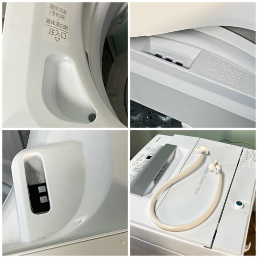【一人暮らしの方♪】TOSHIBA 縦型洗濯機 4.5kg ダブルシャワーAW-45GA2 2024年製