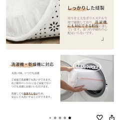 美品　ラグの画像