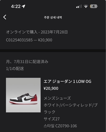 Jordan 1 low blacktoe
