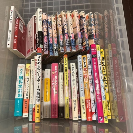 子育て向け文書など