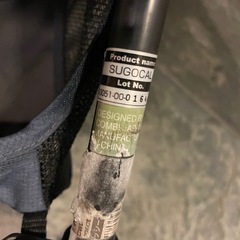 ベビーカー　コンビ　スゴカル　エッグショック　の画像