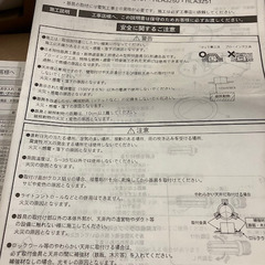 松下電工　蛍光灯の画像