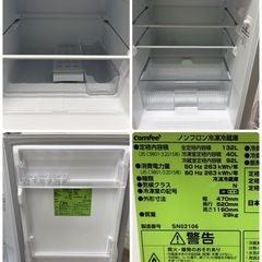 美品　COMFEE　冷凍冷蔵庫　１３２L　急冷モード　省エネ　２０２５年製　RCT128WH1JPの画像