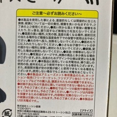 クロアＢＴスピーカーの画像