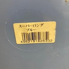  取手付きカゴの画像