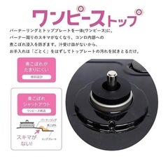 ガステーブル ガスコンロ 都市ガス12A・13A用 幅約56cm 片面焼きグリル 右強火力 ブラックの画像