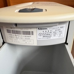 シュレッダー　P450C-2の画像