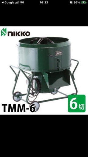 特殊混練機ミキサー tmm-6 中古