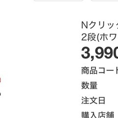 新生活応援フェア！シンプルなカラーボックスの画像