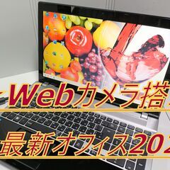 ✡️高音質Dolby Home シアター搭載✡️高画質グレア液晶✡️i5 新品SSD256GB ブルーレイ搭載 最新オフィス2024 (ライセンス永久保証）の画像