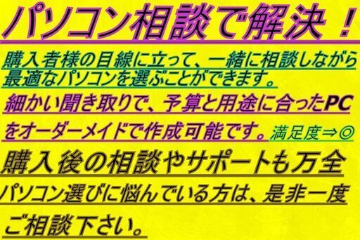 ✡️高音質Dolby  シアター搭載✡️高画質グレア液晶✡️i5 新品SSD256GB ブルーレイ搭載 最新オフィス2024 (ライセンス永久保証）