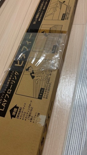 ピタフィー　新品未使用34枚　