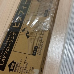 ピタフィー　新品未使用34枚　の画像