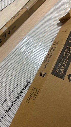 ピタフィー　新品未使用34枚　