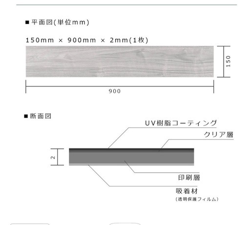 ピタフィー　新品未使用34枚　