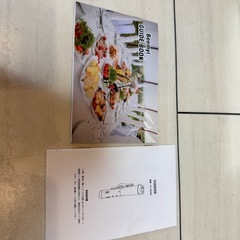 低温調理器★発酵食品調味料★大容量の画像