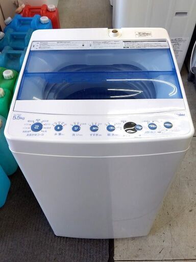 洗濯機 5.5kg 2019年製 Haier JW-C55FK 全自動 上開き 家電 一人暮らし 新生活 ハイアール 札幌市 中央区 南12条