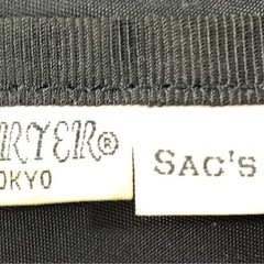 ジモティ割引有★【ジャングルジャングル岸和田店】PORTER　ポーター 　ショルダーバッグ　ナイロン　バック　　南大阪 岸和田市 貝塚市 泉佐野市 和泉市 忠岡町 熊取町の画像