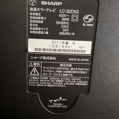 シャープ　アクオス　32インチ　2011年製　テレビの画像